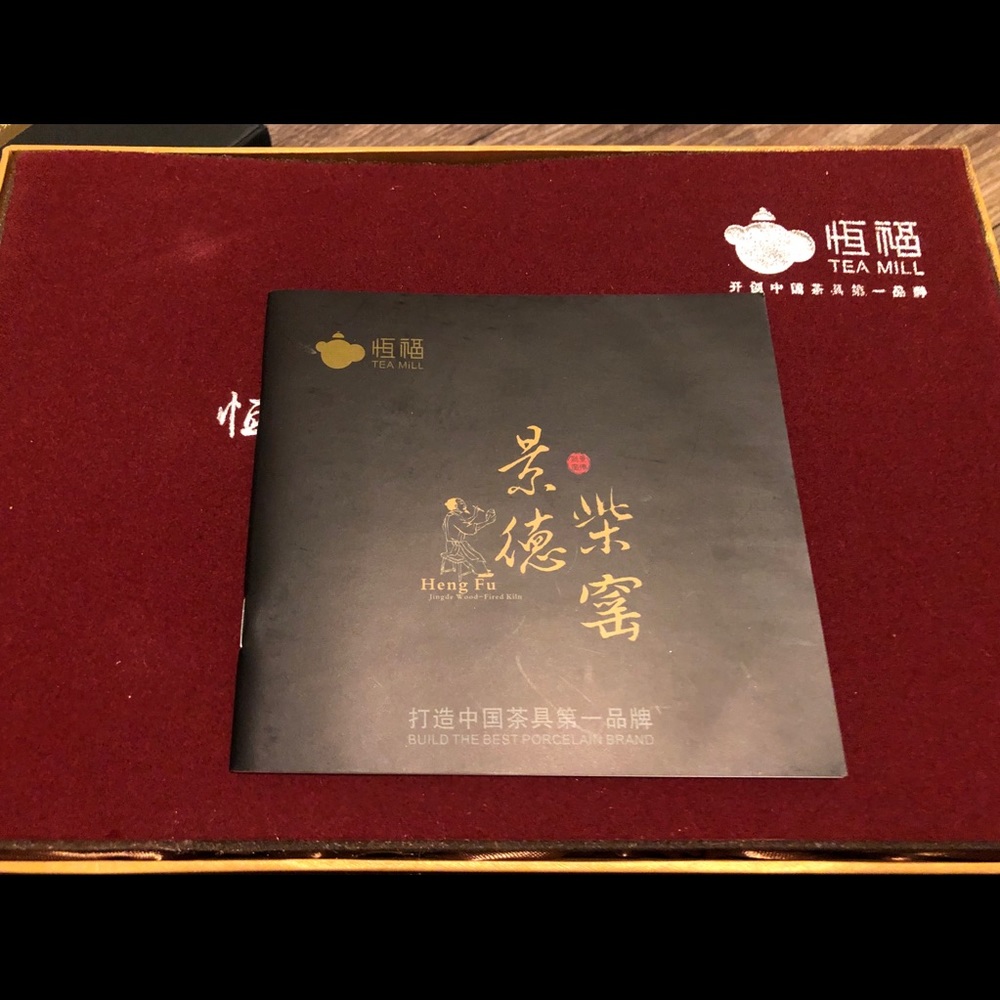 Japanese tea set - Picture 3 of 4